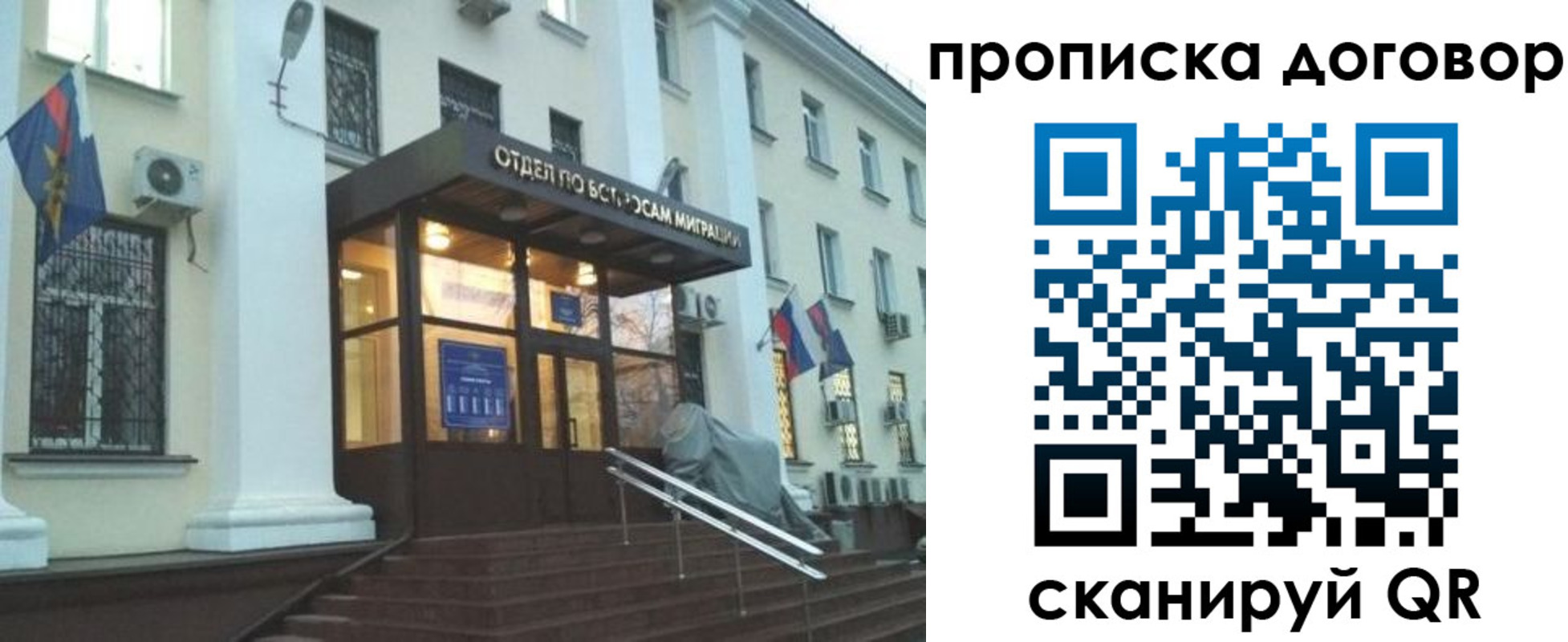 временная регистрация адрес в Гурьевске