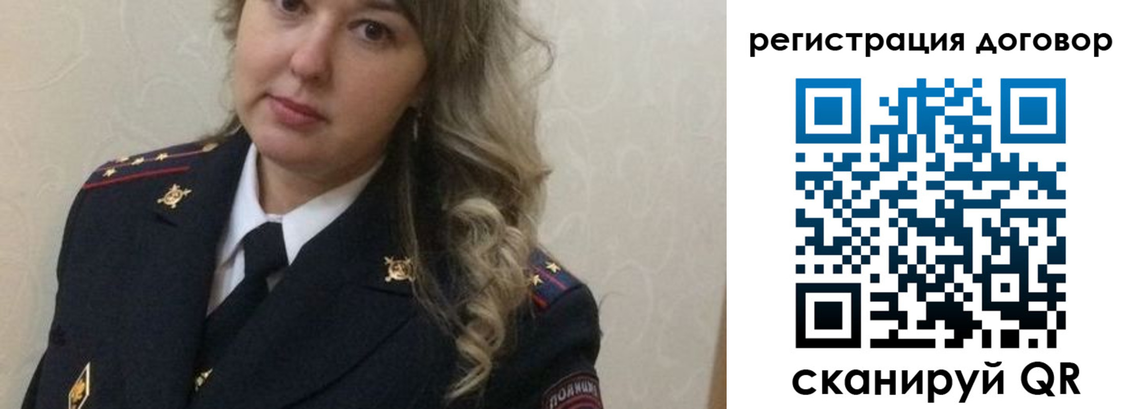 прописка ребенка в Гурьевске